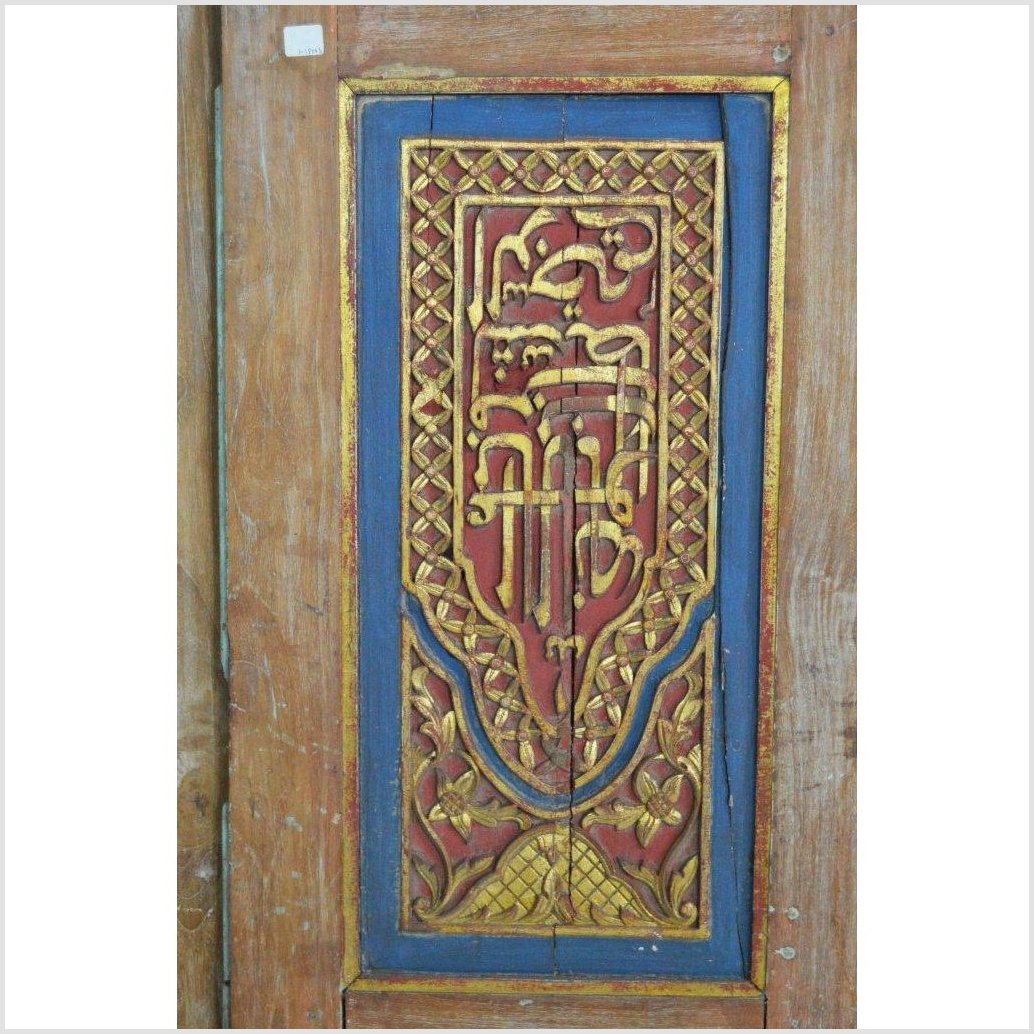 6-Panel Carved Wooden Screen with Indian Calligraphic Inscriptions-15. Asian &amp; Chinese Furniture, Art, Antiques, Vintage Home Décor for sale at FEA Home