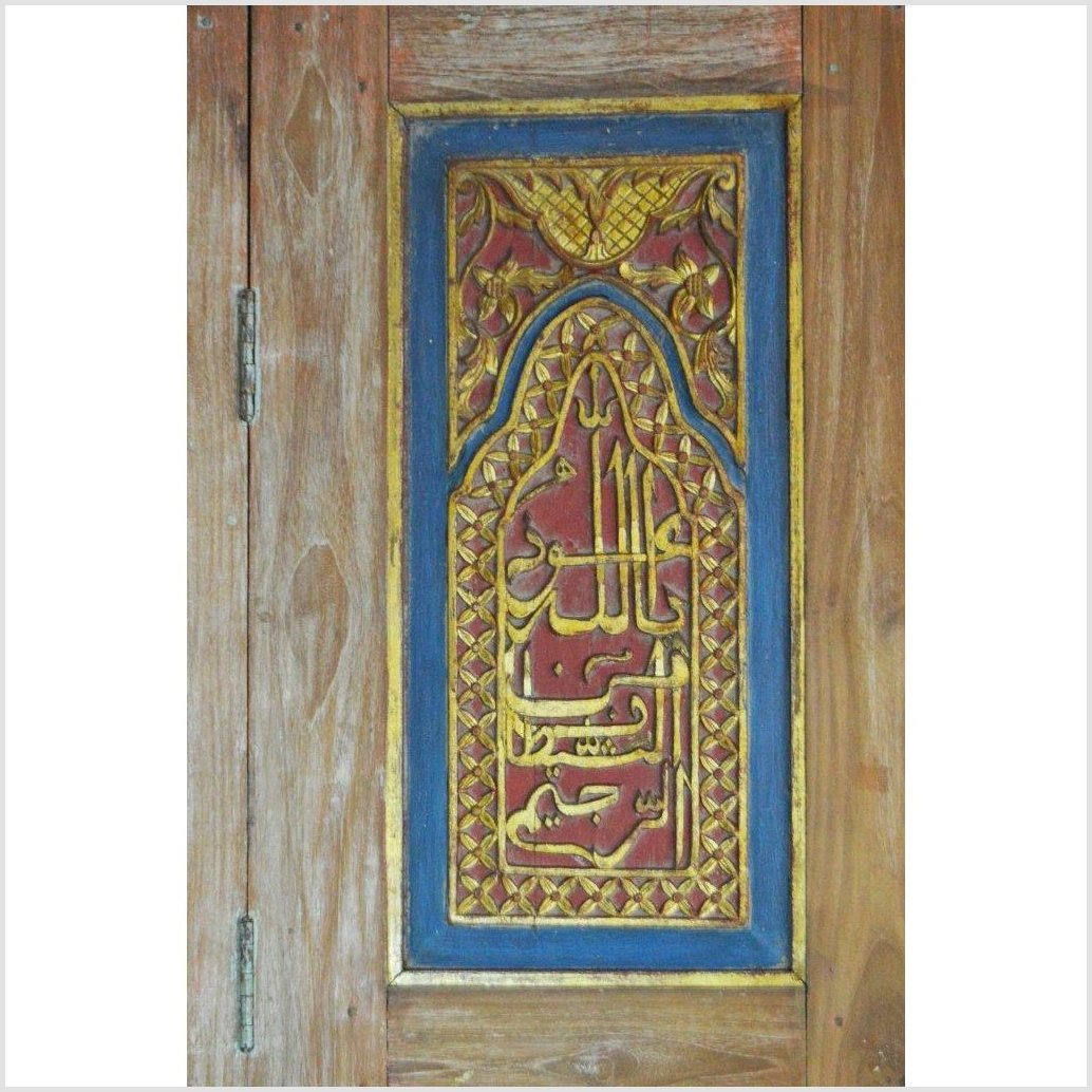 6-Panel Carved Wooden Screen with Indian Calligraphic Inscriptions-16. Asian &amp; Chinese Furniture, Art, Antiques, Vintage Home Décor for sale at FEA Home