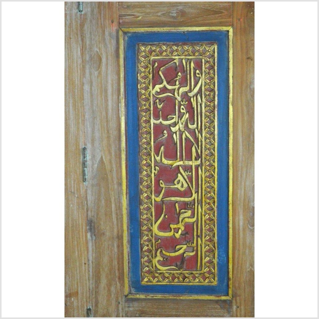 6-Panel Carved Wooden Screen with Indian Calligraphic Inscriptions-17. Asian &amp; Chinese Furniture, Art, Antiques, Vintage Home Décor for sale at FEA Home
