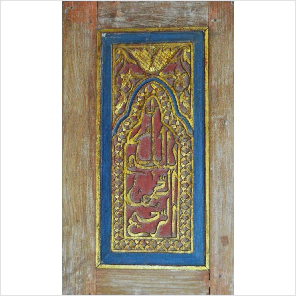 6-Panel Carved Wooden Screen with Indian Calligraphic Inscriptions-19. Asian &amp; Chinese Furniture, Art, Antiques, Vintage Home Décor for sale at FEA Home