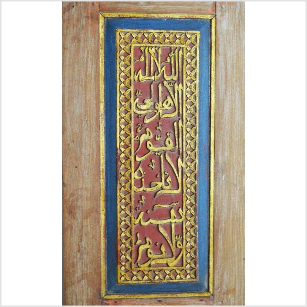 6-Panel Carved Wooden Screen with Indian Calligraphic Inscriptions-20. Asian &amp; Chinese Furniture, Art, Antiques, Vintage Home Décor for sale at FEA Home