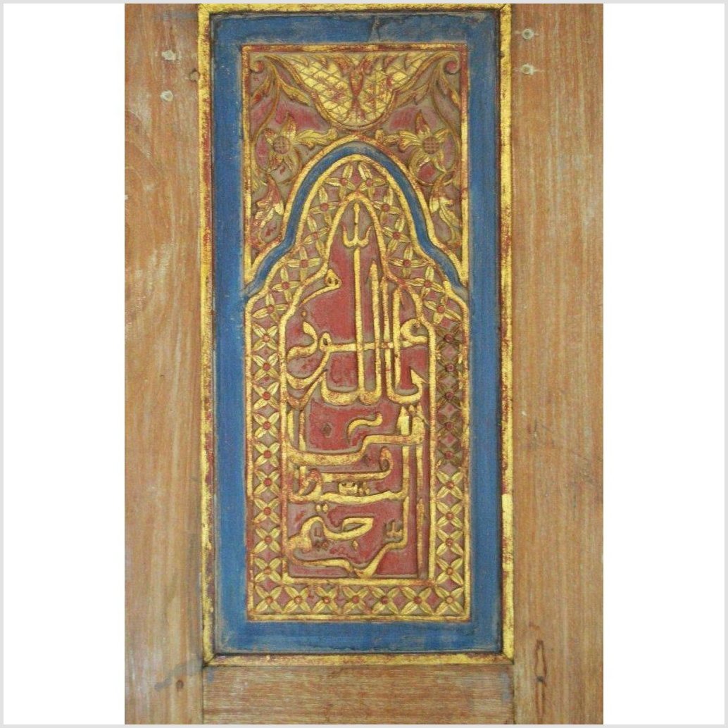 6-Panel Carved Wooden Screen with Indian Calligraphic Inscriptions-4. Asian &amp; Chinese Furniture, Art, Antiques, Vintage Home Décor for sale at FEA Home