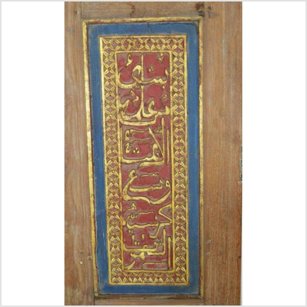 6-Panel Carved Wooden Screen with Indian Calligraphic Inscriptions-5. Asian &amp; Chinese Furniture, Art, Antiques, Vintage Home Décor for sale at FEA Home