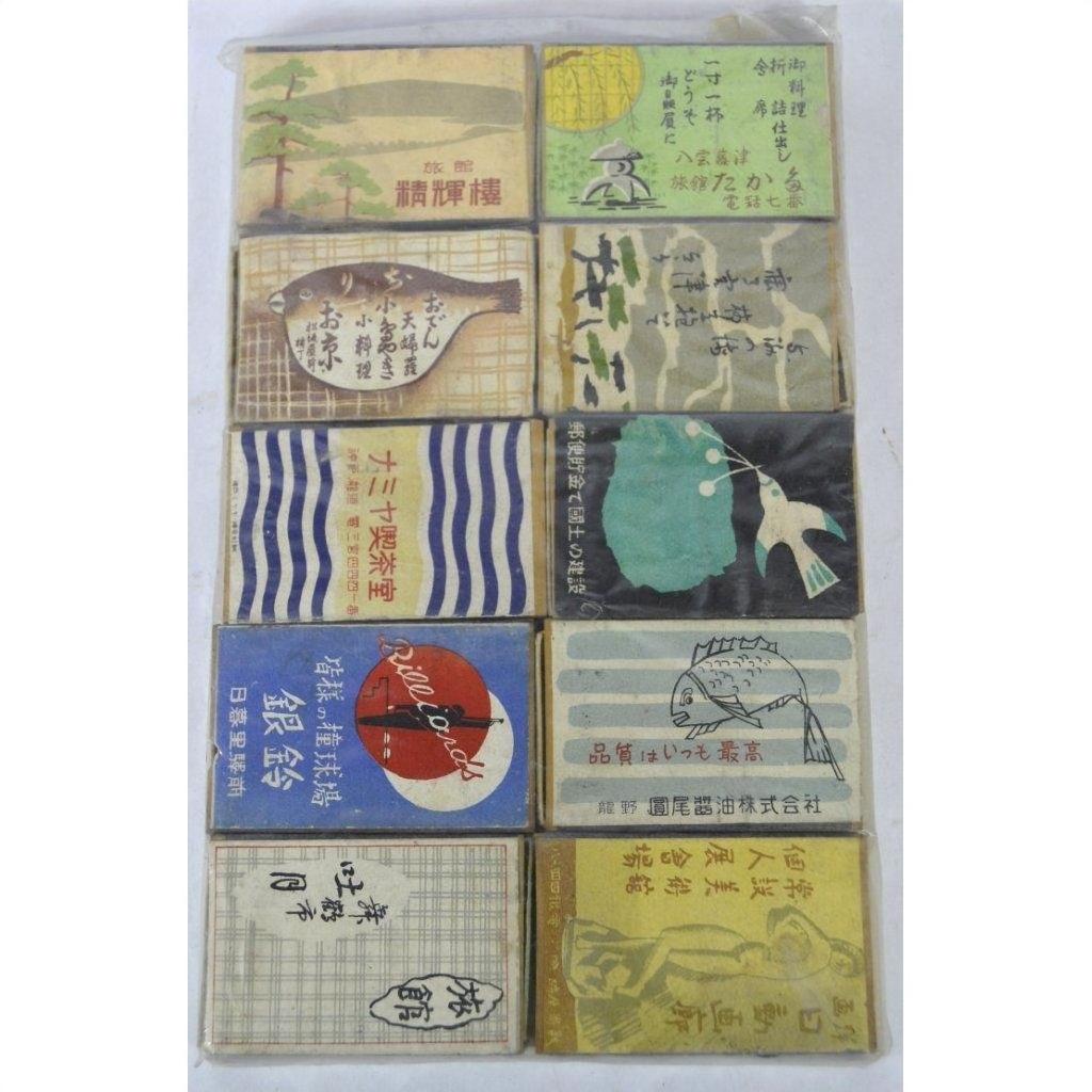 Colorful paper Japanese matchbooks set of 12 with unique antique designs, arranged together on a flat surface.