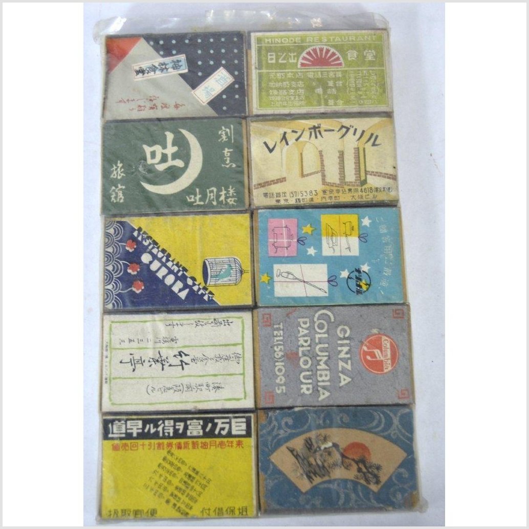 Set of Antique Japanese Matchbooks-1. Asian & Chinese Furniture, Art, Antiques, Vintage Home Décor for sale at FEA Home