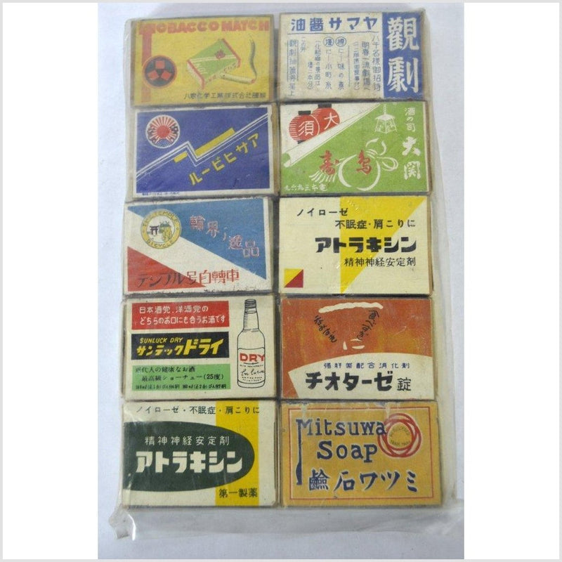 Set of Antique Japanese Matchbooks-YNEX009-1. Asian & Chinese Furniture, Art, Antiques, Vintage Home Décor for sale at FEA Home