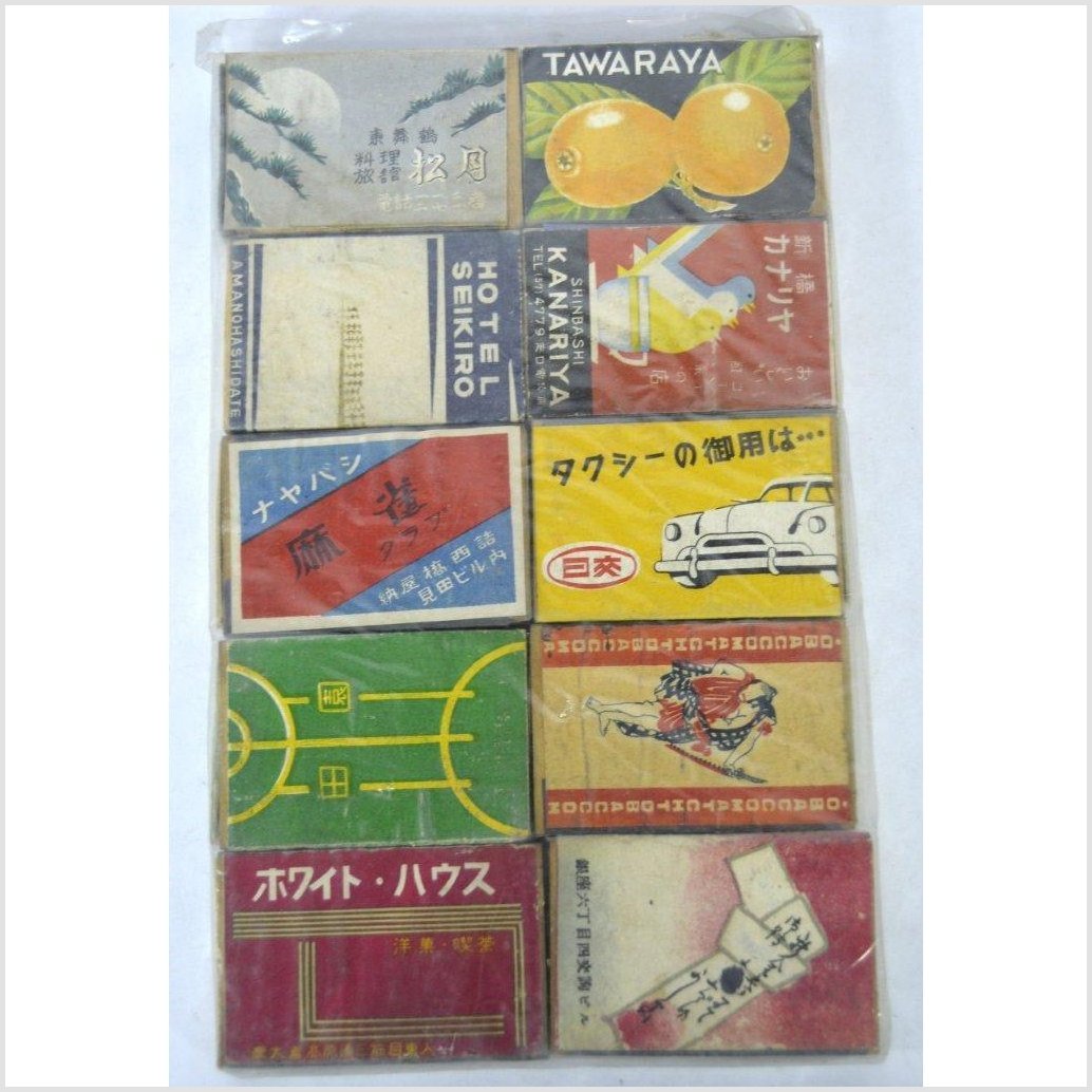 Set of Antique Japanese Matchbooks-1. Asian & Chinese Furniture, Art, Antiques, Vintage Home Décor for sale at FEA Home