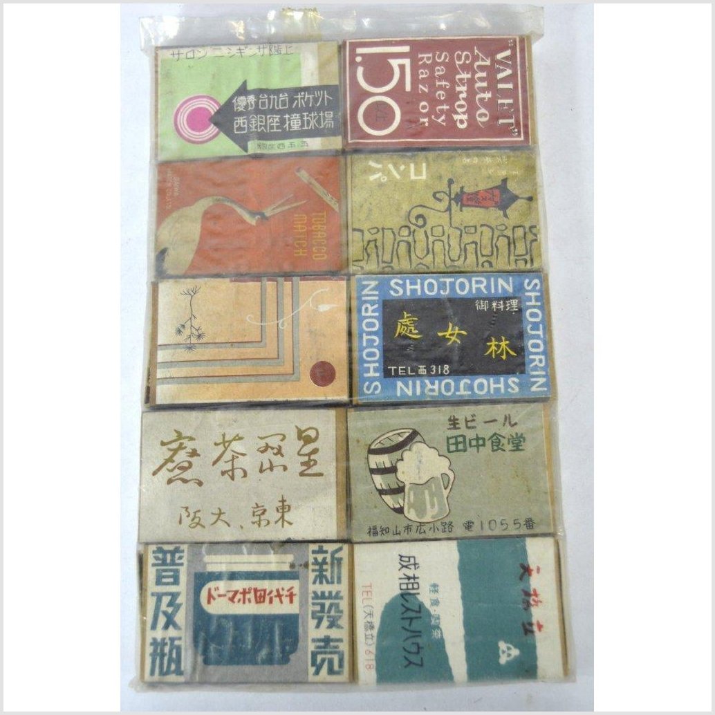 Set of Antique Japanese Matchbooks-1. Asian & Chinese Furniture, Art, Antiques, Vintage Home Décor for sale at FEA Home