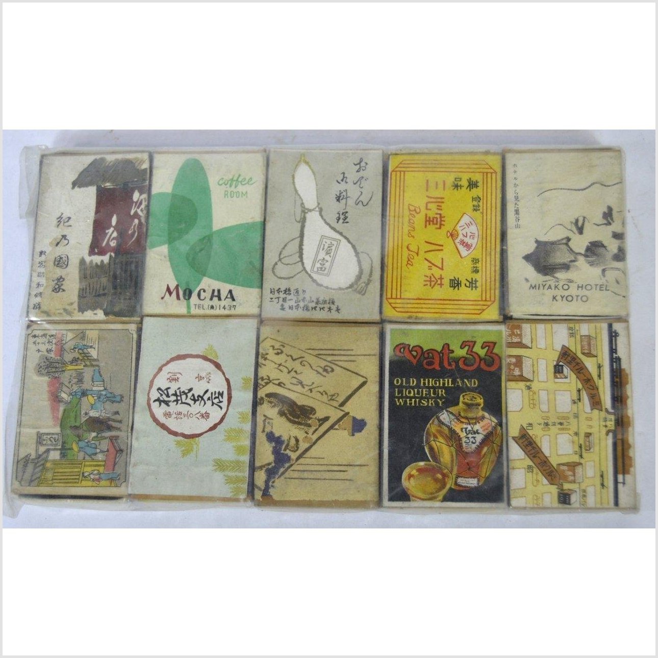 Set of Antique Japanese Matchbooks-1. Asian & Chinese Furniture, Art, Antiques, Vintage Home Décor for sale at FEA Home