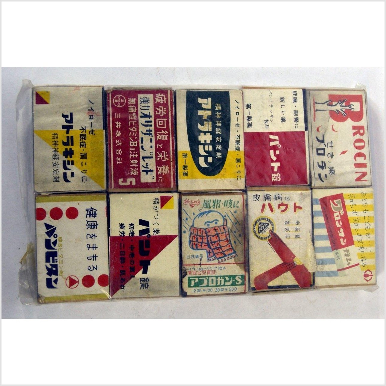 Set of Antique Japanese Matchbooks-1. Asian & Chinese Furniture, Art, Antiques, Vintage Home Décor for sale at FEA Home