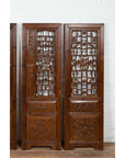 Set of Four Carved Elm Screen Panels with Fretwork, Foliage and Floral Motifs-8. Asian & Chinese Furniture, Art, Antiques, Vintage Home Décor for sale at FEA Home