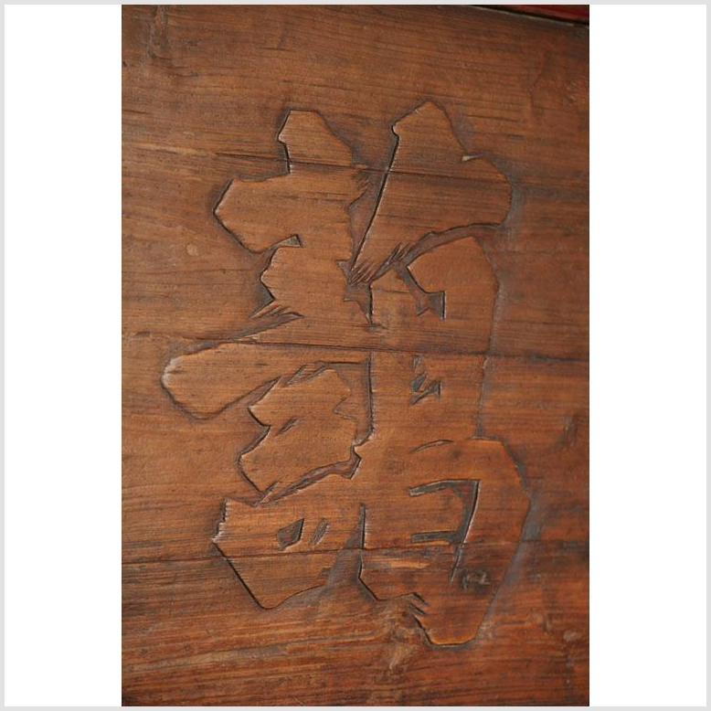 Signboard-2. Asian & Chinese Furniture, Art, Antiques, Vintage Home Décor for sale at FEA Home