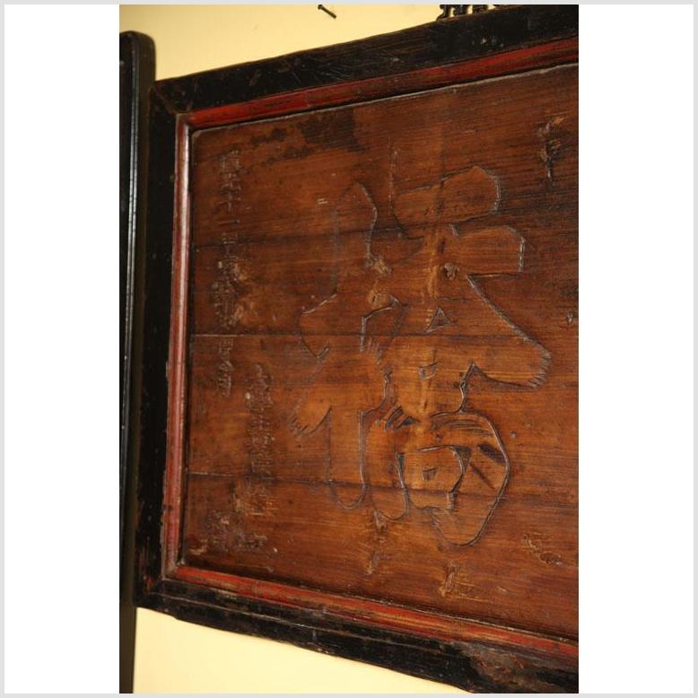 Signboard-6. Asian &amp; Chinese Furniture, Art, Antiques, Vintage Home Décor for sale at FEA Home
