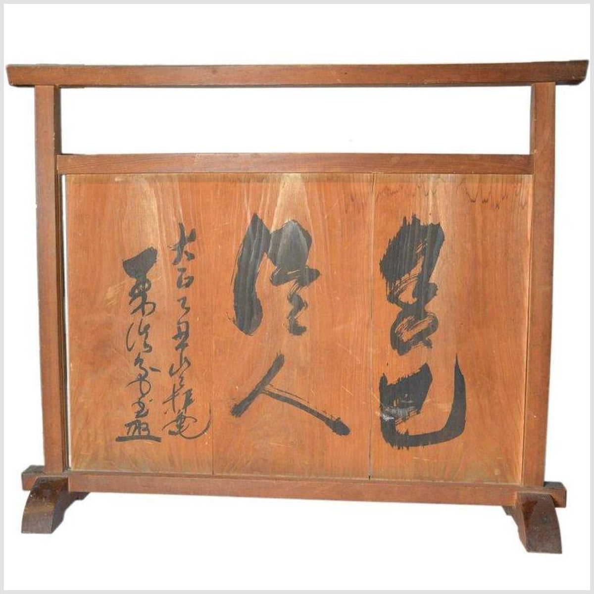 Unusual Antique Chinese Divider with Calligraphy-1. Asian & Chinese Furniture, Art, Antiques, Vintage Home Décor for sale at FEA Home