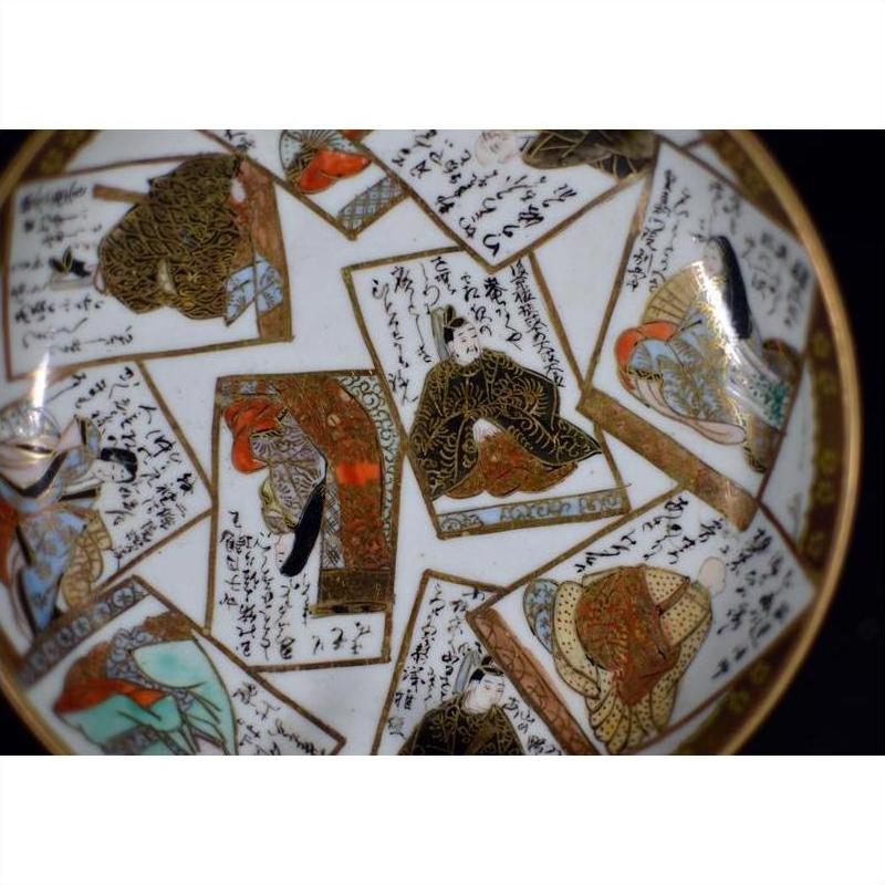 Multicolor porcelain plate with hand painted portraits, calligraphy, and traditional Asian patterns, close-up view.