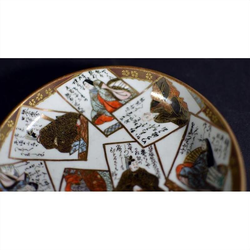 White porcelain plate with hand painted Japanese art and calligraphy on rectangular panels, vintage style, close-up.