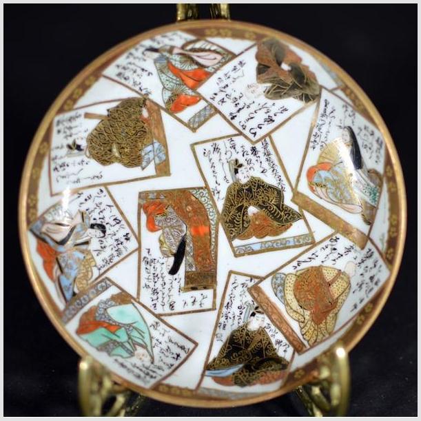 Vintage Asian Hand Painted Porcelain Plate-1. Asian & Chinese Furniture, Art, Antiques, Vintage Home Décor for sale at FEA Home