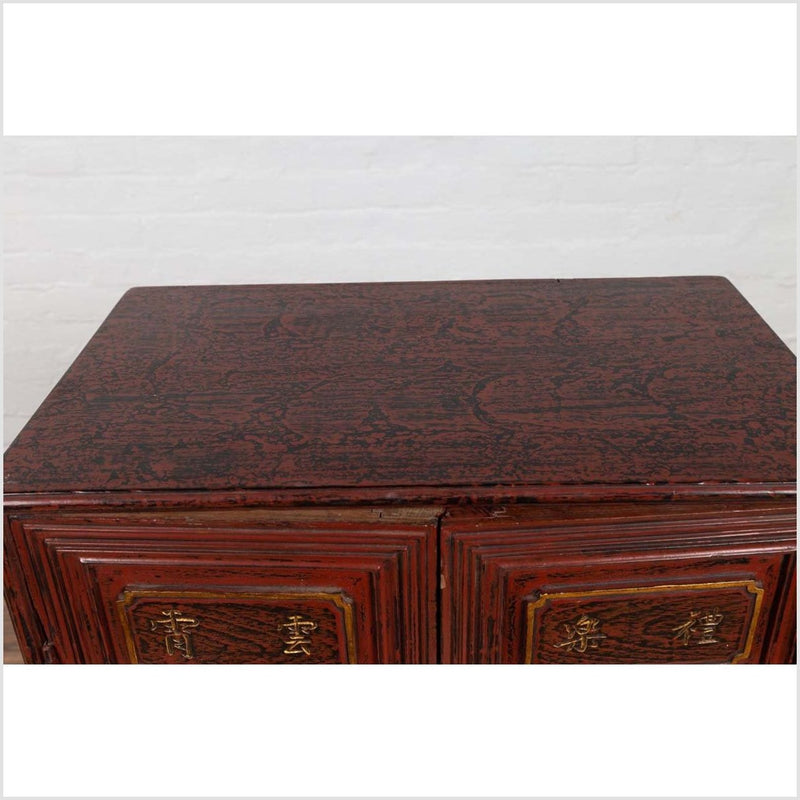 Vintage Japanese Display Cabinet with Red Negora Lacquer and Gilded Calligraphy-YN6504-11. Asian & Chinese Furniture, Art, Antiques, Vintage Home Décor for sale at FEA Home