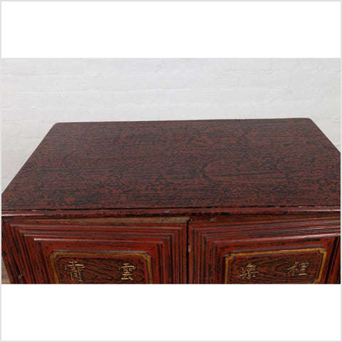 Vintage Japanese Display Cabinet with Red Negora Lacquer and Gilded Calligraphy-YN6504-11. Asian & Chinese Furniture, Art, Antiques, Vintage Home Décor for sale at FEA Home