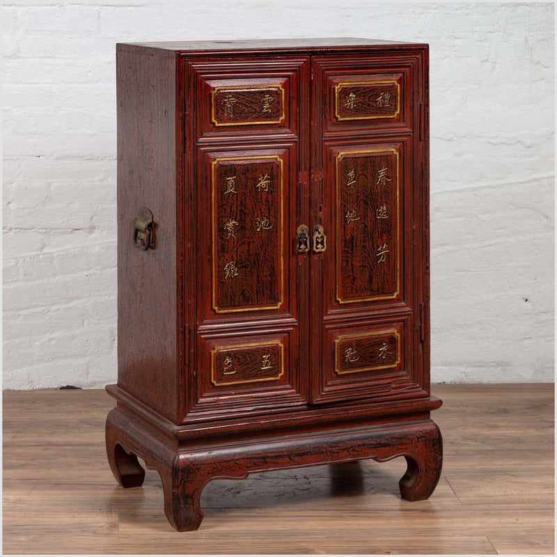 Vintage Japanese Display Cabinet with Red Negora Lacquer and Gilded Calligraphy-YN6504-14. Asian & Chinese Furniture, Art, Antiques, Vintage Home Décor for sale at FEA Home