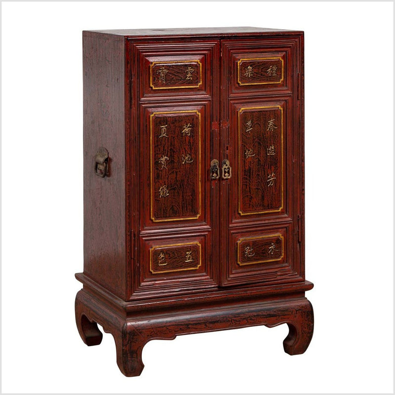 Vintage Japanese Display Cabinet with Red Negora Lacquer and Gilded Calligraphy-YN6504-1. Asian & Chinese Furniture, Art, Antiques, Vintage Home Décor for sale at FEA Home