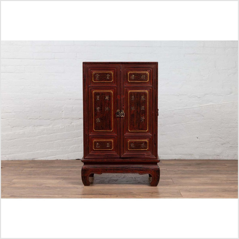 Vintage Japanese Display Cabinet with Red Negora Lacquer and Gilded Calligraphy-YN6504-4. Asian & Chinese Furniture, Art, Antiques, Vintage Home Décor for sale at FEA Home