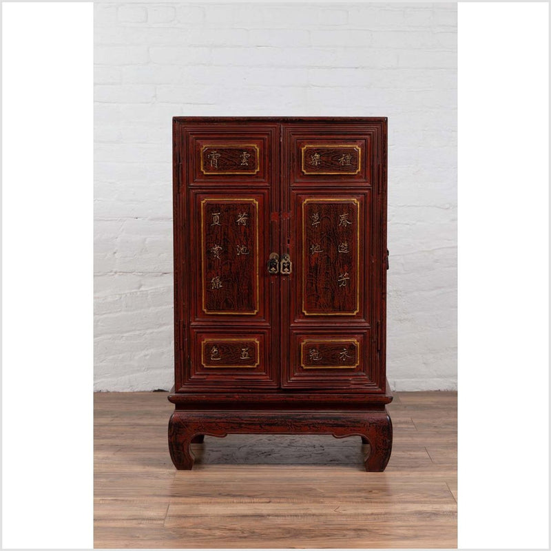Vintage Japanese Display Cabinet with Red Negora Lacquer and Gilded Calligraphy-YN6504-5. Asian & Chinese Furniture, Art, Antiques, Vintage Home Décor for sale at FEA Home