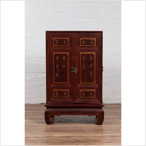 Vintage Japanese Display Cabinet with Red Negora Lacquer and Gilded Calligraphy-YN6504-5. Asian & Chinese Furniture, Art, Antiques, Vintage Home Décor for sale at FEA Home