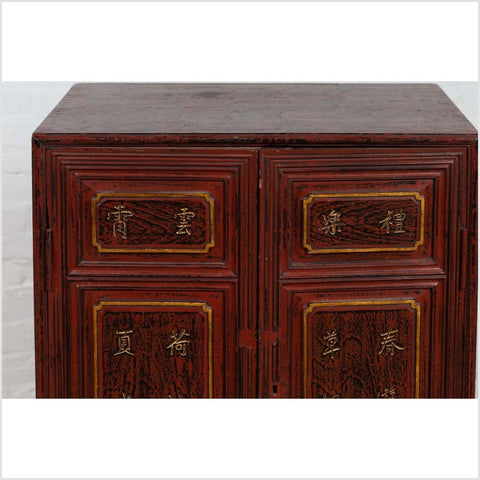 Vintage Japanese Display Cabinet with Red Negora Lacquer and Gilded Calligraphy-YN6504-6. Asian & Chinese Furniture, Art, Antiques, Vintage Home Décor for sale at FEA Home
