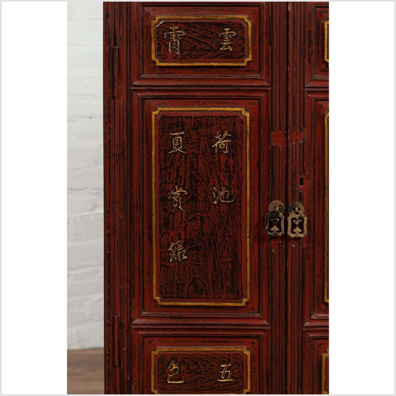 Vintage Japanese Display Cabinet with Red Negora Lacquer and Gilded Calligraphy-YN6504-7. Asian & Chinese Furniture, Art, Antiques, Vintage Home Décor for sale at FEA Home