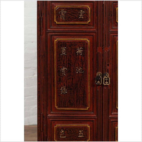Vintage Japanese Display Cabinet with Red Negora Lacquer and Gilded Calligraphy-YN6504-7. Asian & Chinese Furniture, Art, Antiques, Vintage Home Décor for sale at FEA Home