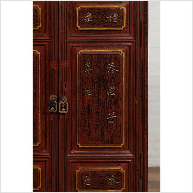 Vintage Japanese Display Cabinet with Red Negora Lacquer and Gilded Calligraphy-YN6504-8. Asian & Chinese Furniture, Art, Antiques, Vintage Home Décor for sale at FEA Home
