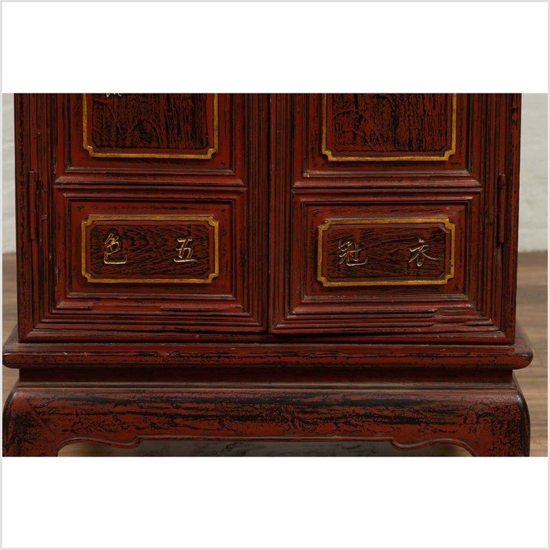 Vintage Japanese Display Cabinet with Red Negora Lacquer and Gilded Calligraphy-YN6504-9. Asian & Chinese Furniture, Art, Antiques, Vintage Home Décor for sale at FEA Home