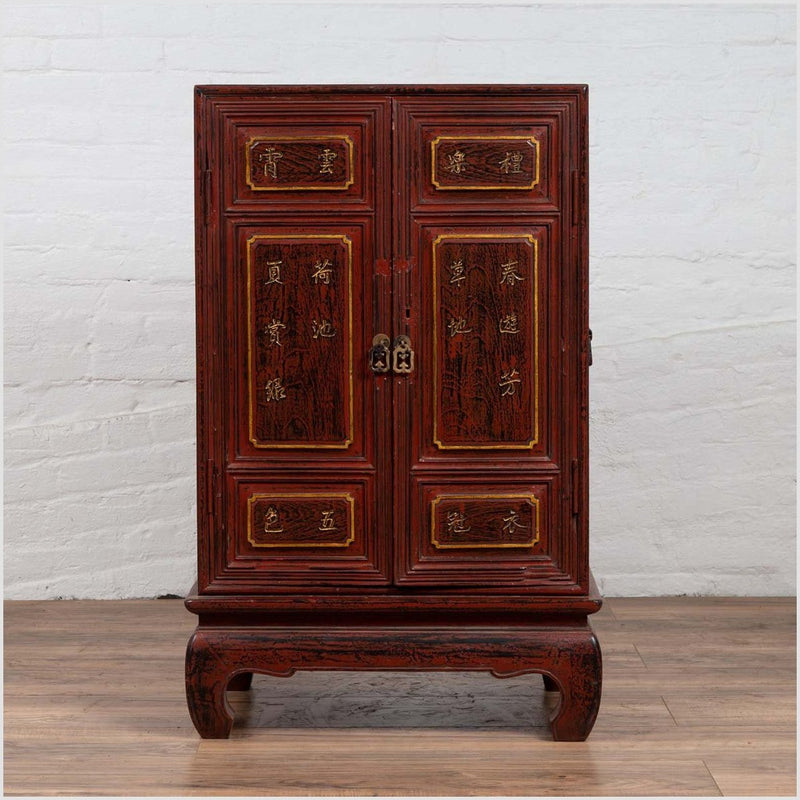 Vintage Japanese Display Cabinet with Red Negora Lacquer and Gilded Calligraphy-YN6504-2. Asian & Chinese Furniture, Art, Antiques, Vintage Home Décor for sale at FEA Home