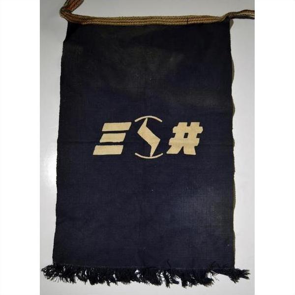Black fabric vintage Japanese Taisho wax printed apron with tassels, rope strap, white Japanese characters, front logo.