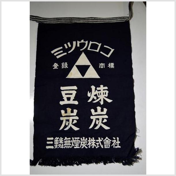 Vintage Japanese Taisho Wax Printed Apron-1. Asian & Chinese Furniture, Art, Antiques, Vintage Home Décor for sale at FEA Home