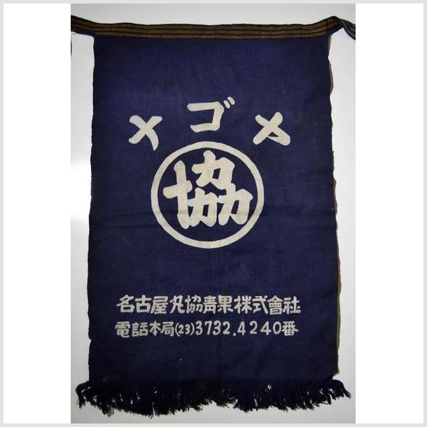 Vintage Japanese Taisho Wax Printed Apron-1. Asian & Chinese Furniture, Art, Antiques, Vintage Home Décor for sale at FEA Home