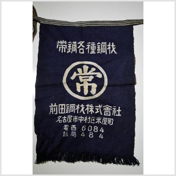 Vintage Japanese Taisho Wax Printed Apron-1. Asian & Chinese Furniture, Art, Antiques, Vintage Home Décor for sale at FEA Home