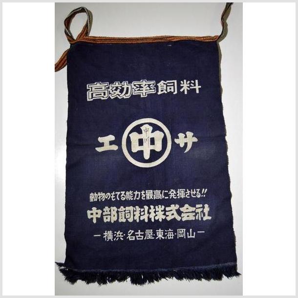 Vintage Japanese Taisho Wax Printed Apron-2. Asian & Chinese Furniture, Art, Antiques, Vintage Home Décor for sale at FEA Home